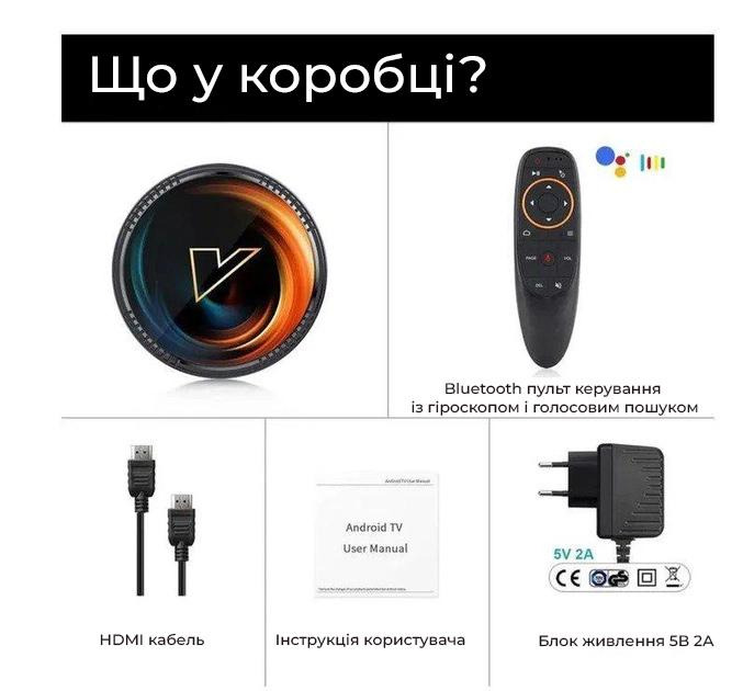 Vontar W2 2/16