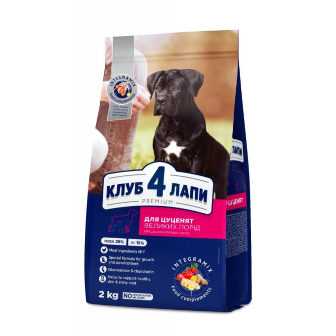 Club 4 Paws 4820083909481