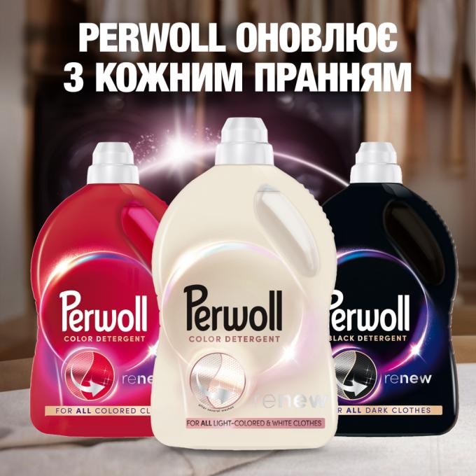 Perwoll 9000101827118