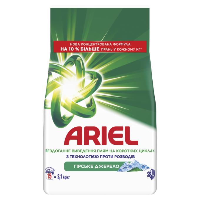 Ariel 8006530178020