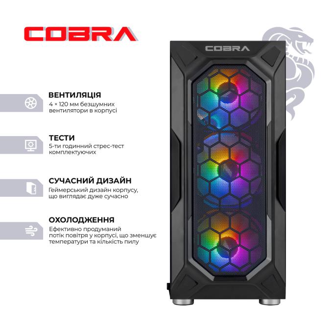 COBRA A75F.32.S5.56.20915