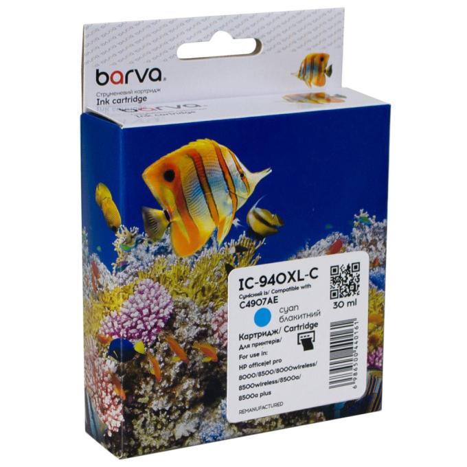 BARVA IC-940XL-C