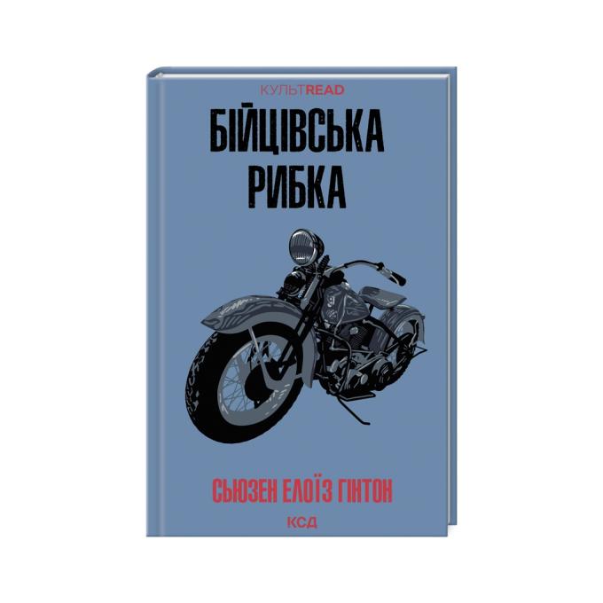 КСД 9786171511835