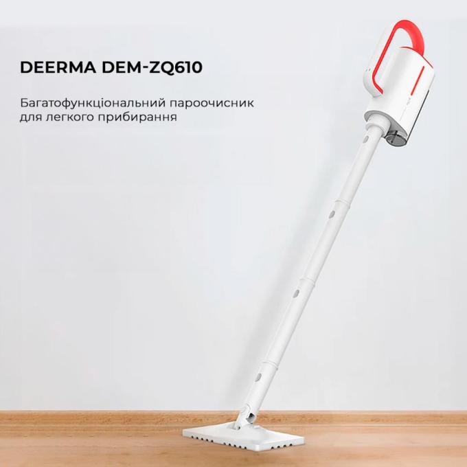 Deerma DEM-ZQ610