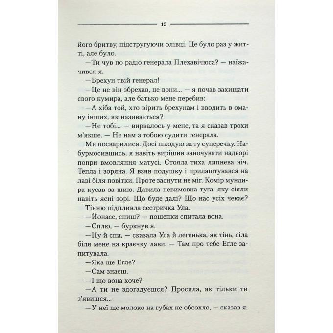 КСД 9786171511378