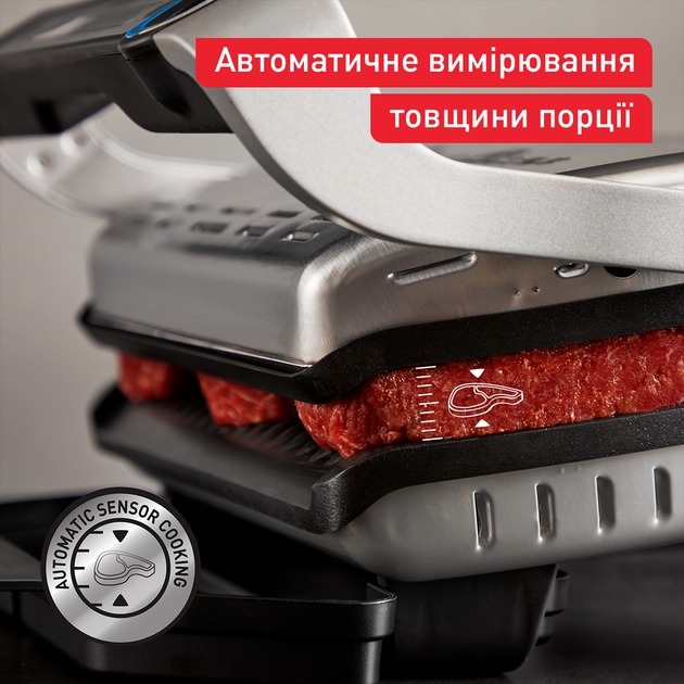 TEFAL GC727D10