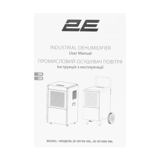 2E 2E-ID1000-90L