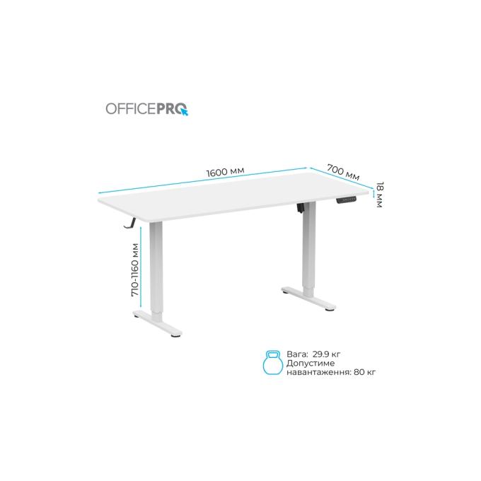 OfficePro ODE1670W
