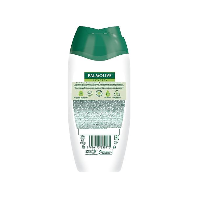 Palmolive 5996175230975