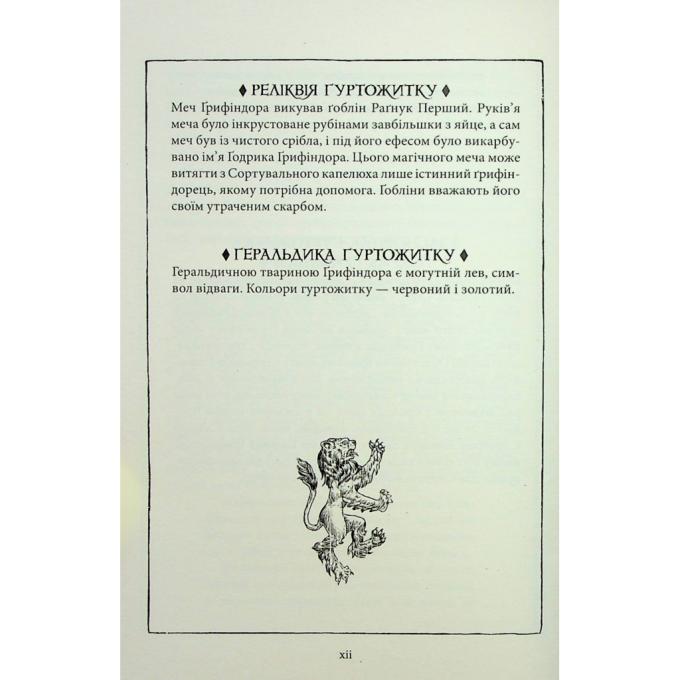 А-ба-ба-га-ла-ма-га 9786175852897
