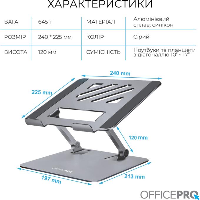 OfficePro LS797G