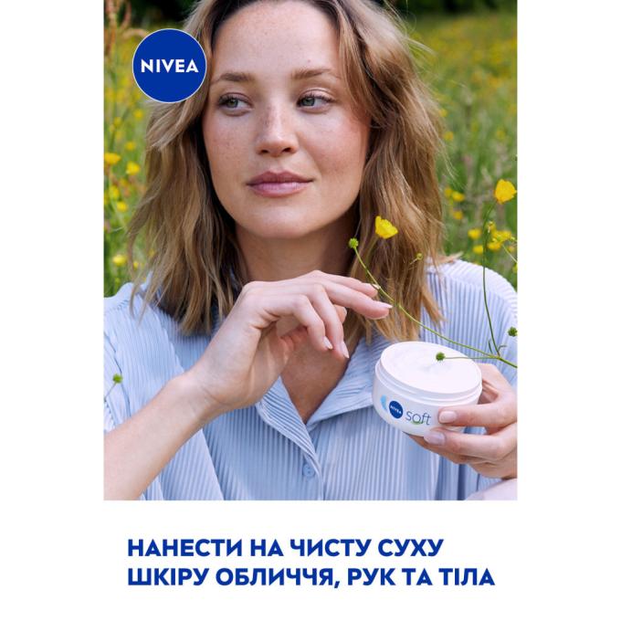 Nivea 4005900008411/5025970022574/4006000009568