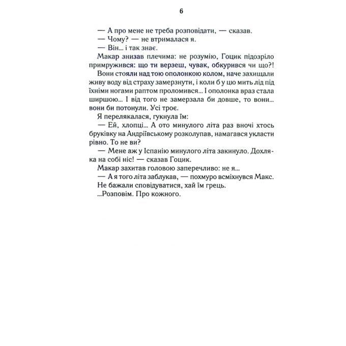 КСД 9786171511033
