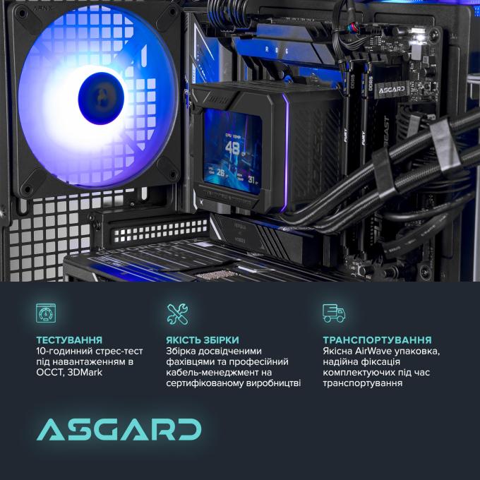 ASGARD A99X.64.S20.58.7103