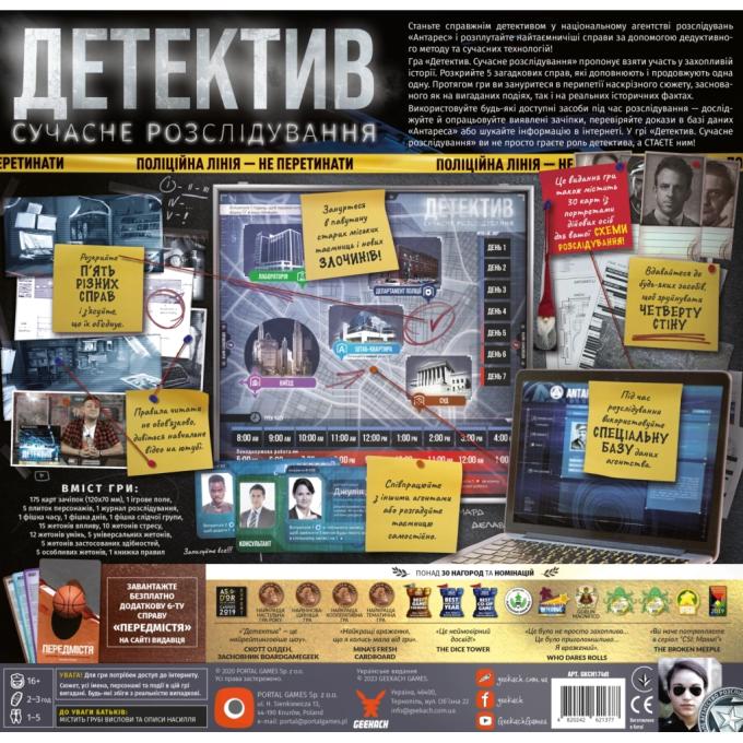 Geekach Games GKCH174dt