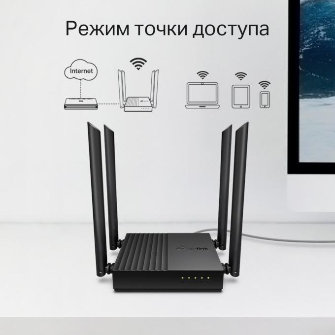 TP-Link Archer A64