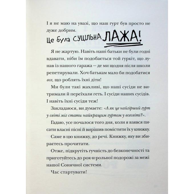 Видавництво Старого Лева 9789664482735