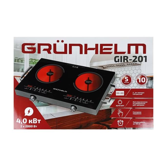 Grunhelm GIR-201