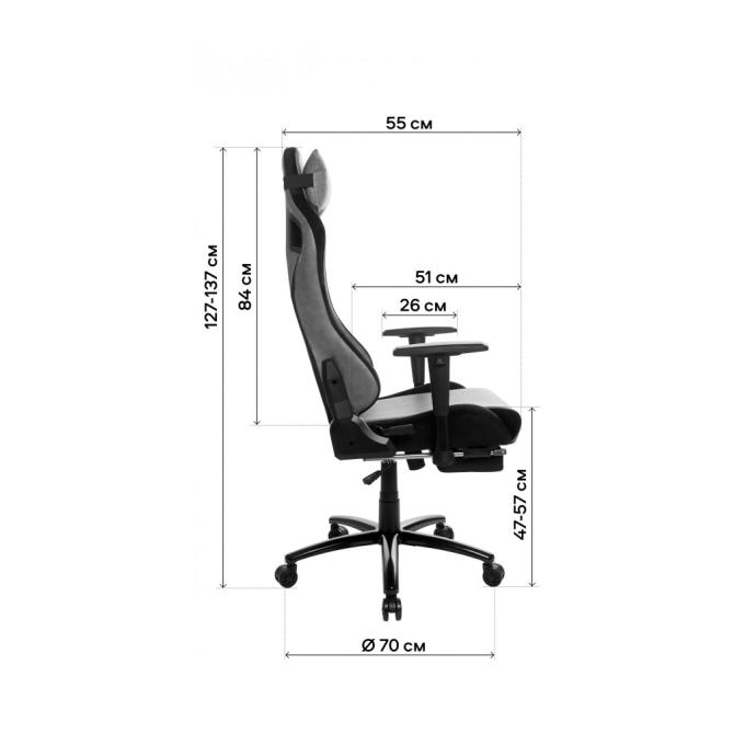 GT Racer X-5113F Fabric Black