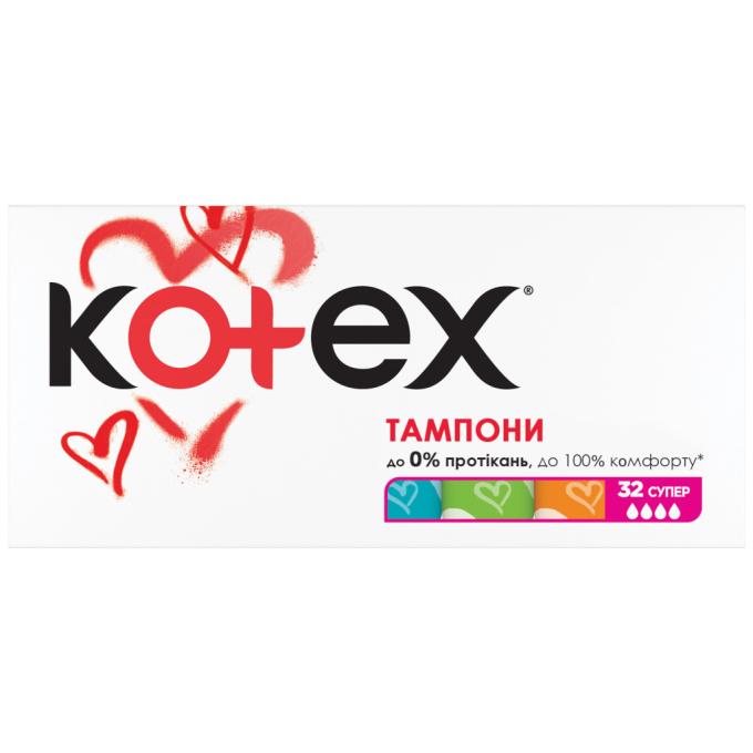 Kotex 5029053562605/5029053035758