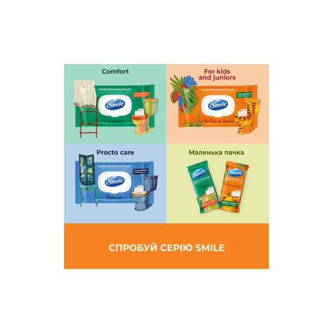 Smile 4823071666045