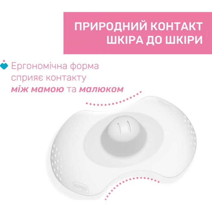 Chicco 09033.00