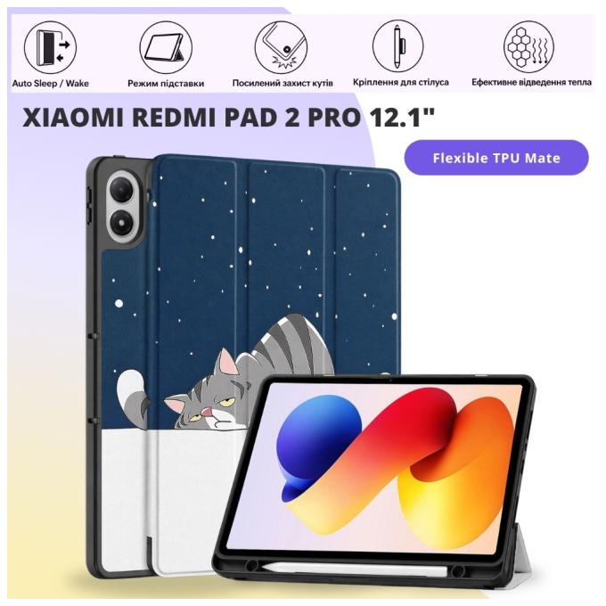 BeCover 715612