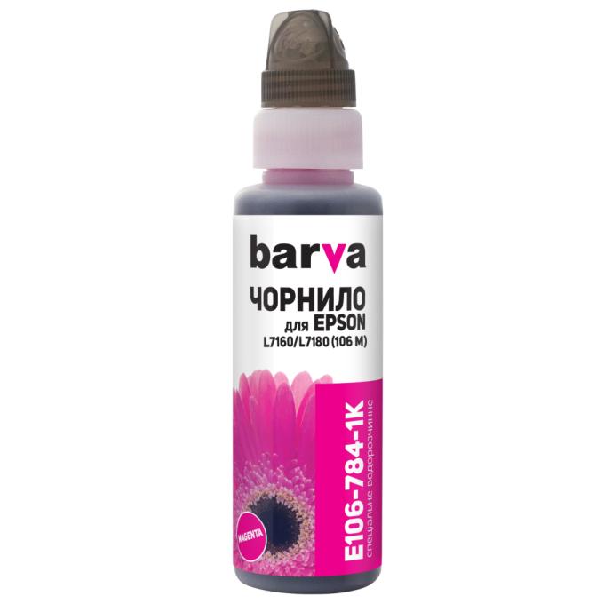 BARVA E106-784-1K