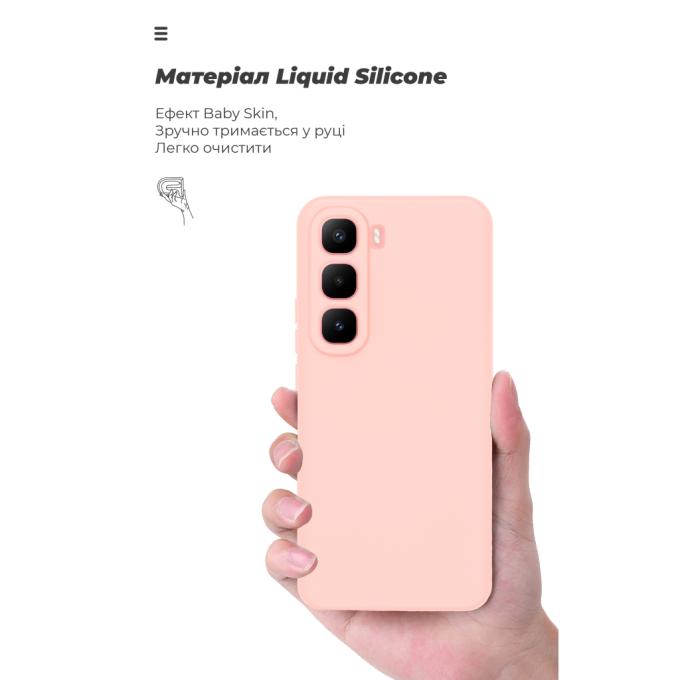 Armorstandart ARM88678