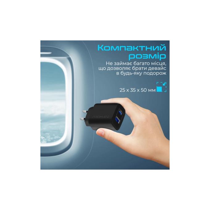 Promate biplug-2.black