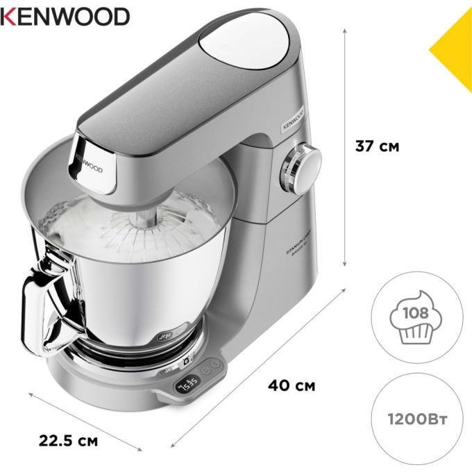 KENWOOD KVL 85.704 SI