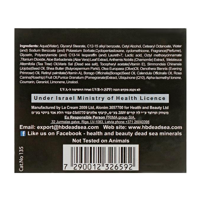 Health and Beauty 7290012326592
