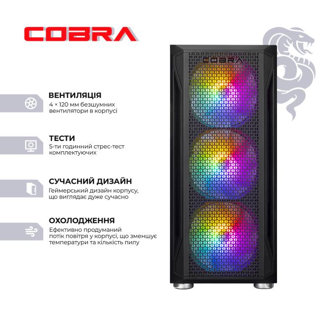 COBRA R5G23378