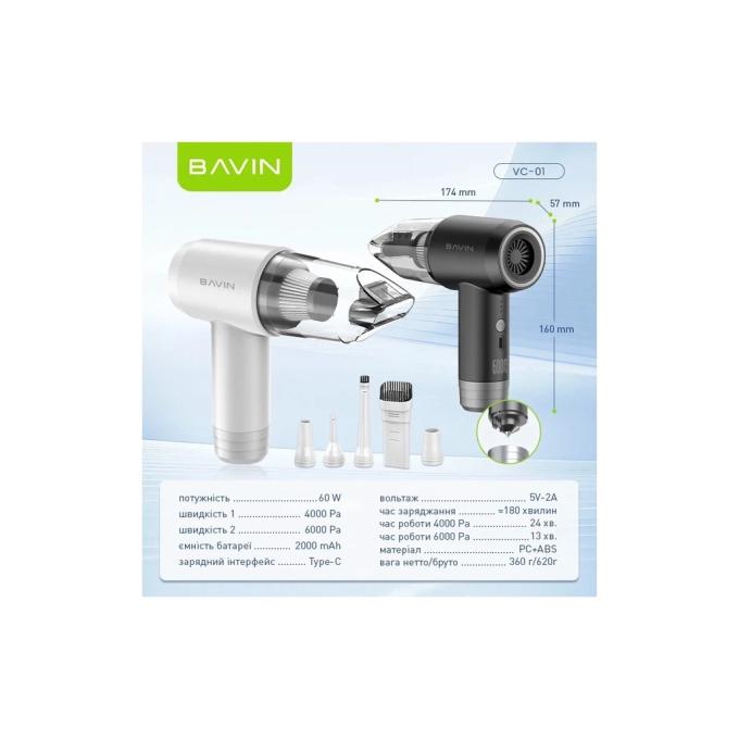 Bavin Z-VC01 BK