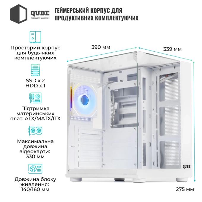 QUBE AQUARIUM_GWNU3