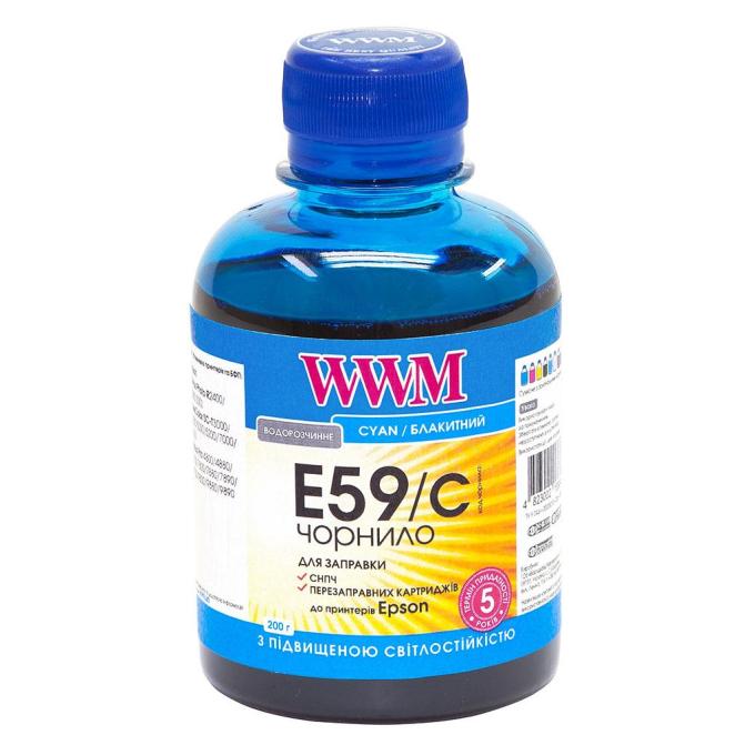 WWM E59/C