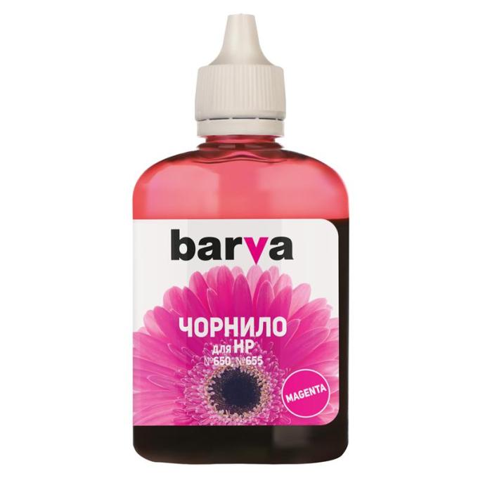 BARVA H655-398