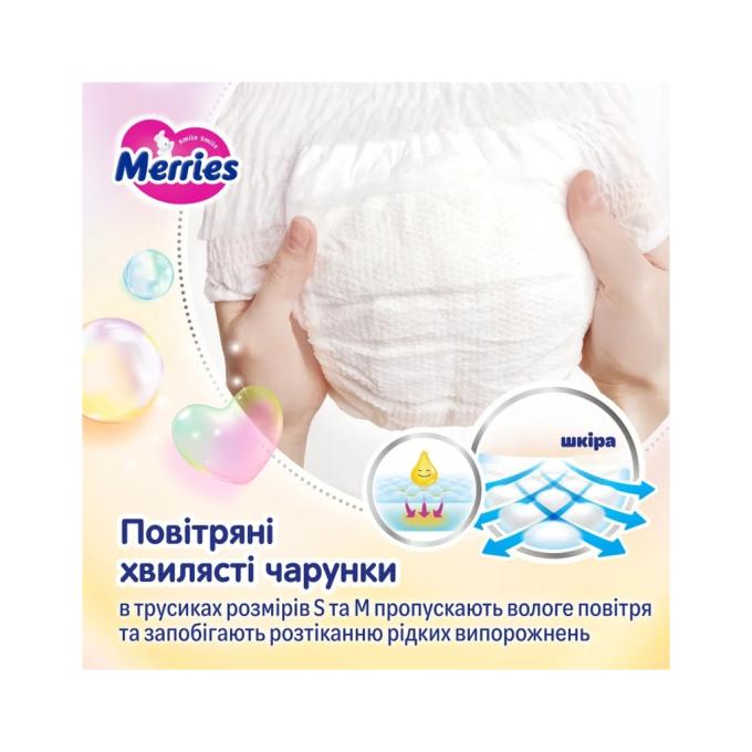 Merries 4901301442949
