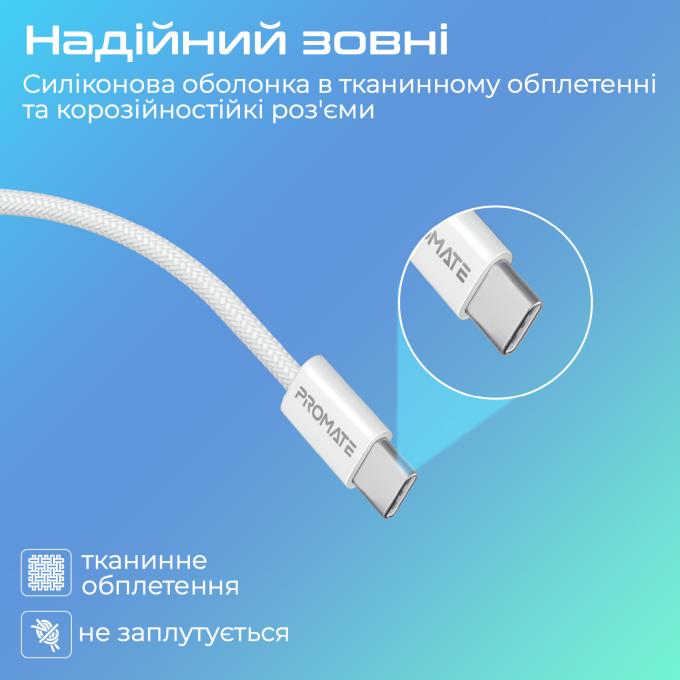 Promate ecoline-cc200.white