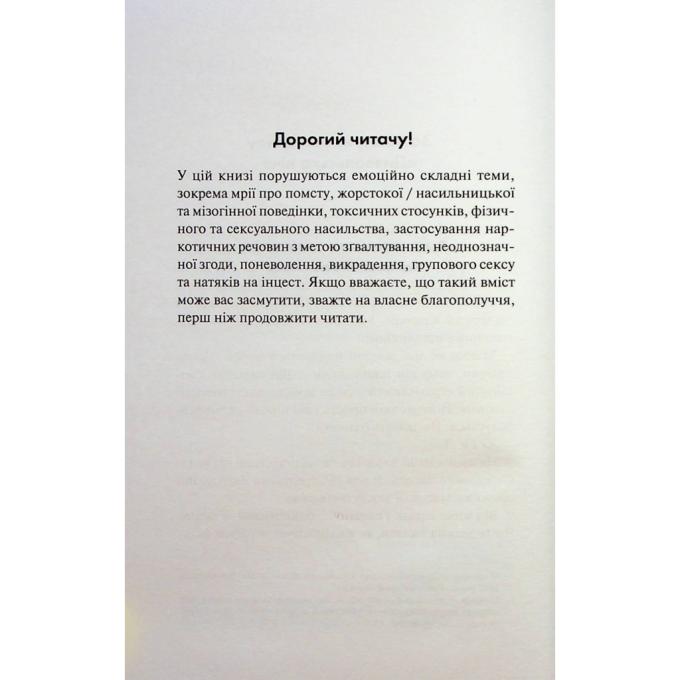 КСД 9786171508071