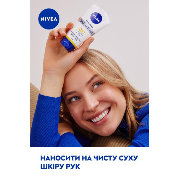 Nivea 6001051004188