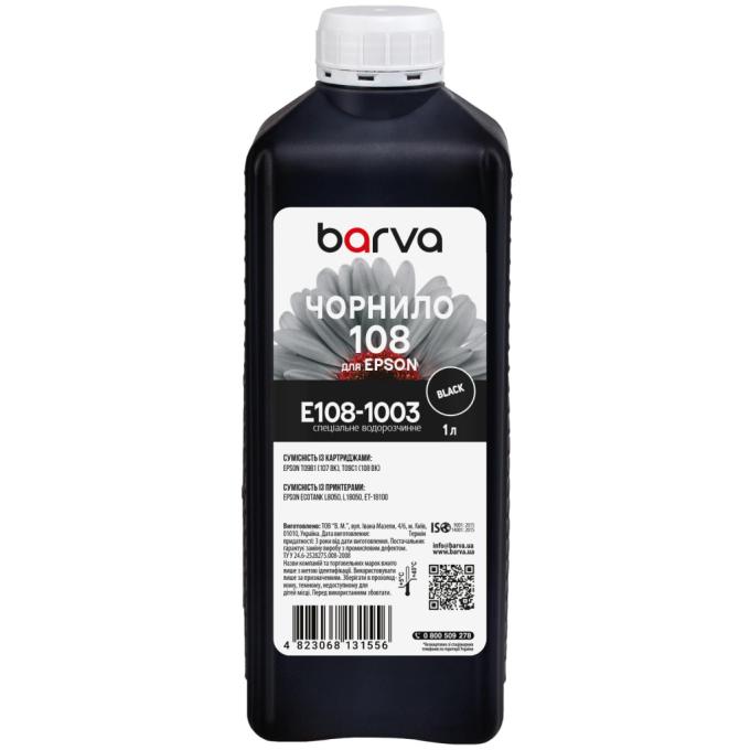 BARVA E108-1003