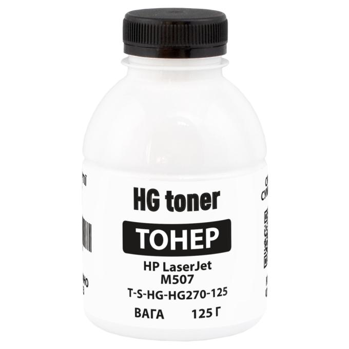 HG TSM-HG270-125