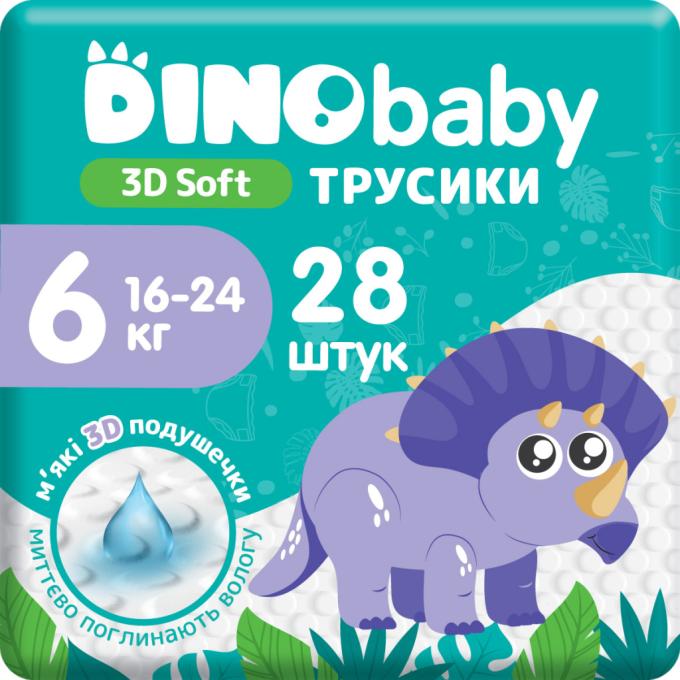 Dino Baby 4820204701727