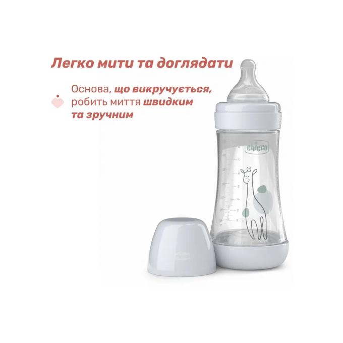 Chicco 20223.32.40