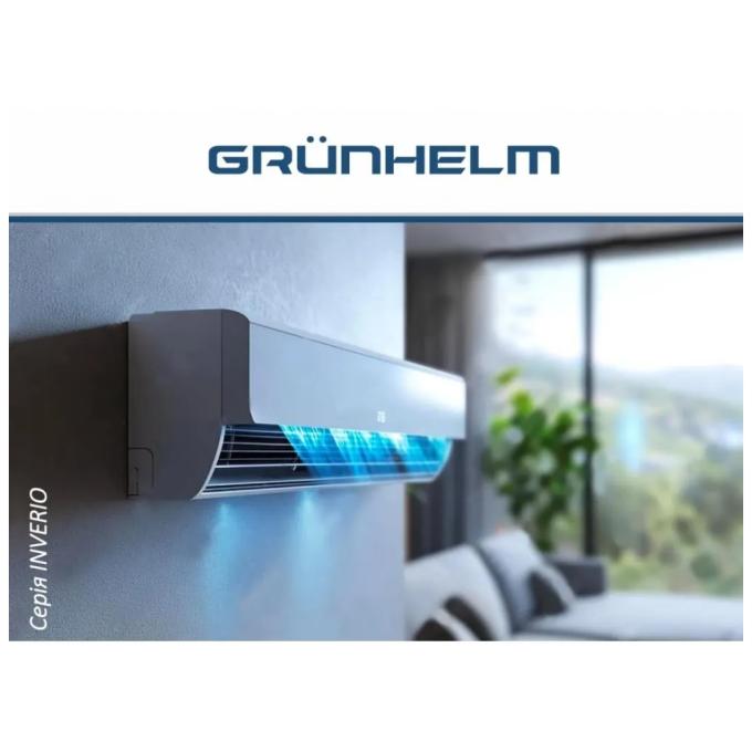 Grunhelm GAC-12GH-INV32
