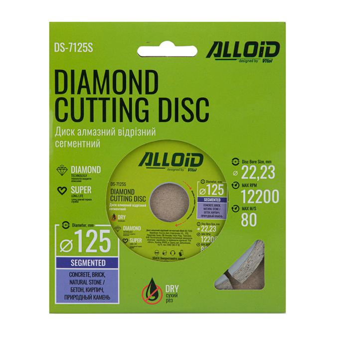 Alloid DS-7125S