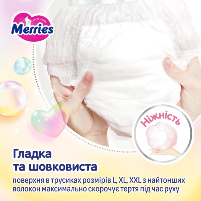 Merries 4901301442970