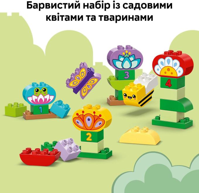 LEGO 10444-