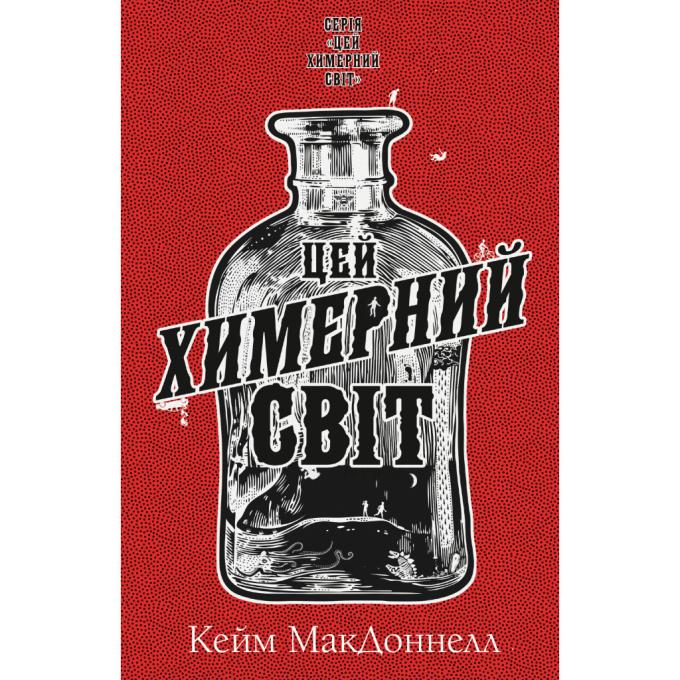 BookChef 9786175482476